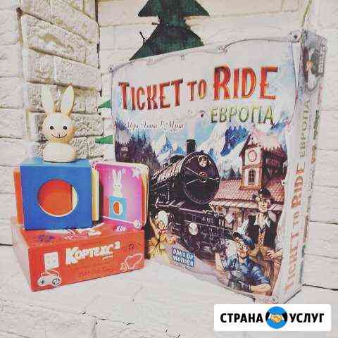 Аренда развивающих и настольных игр Тюмень