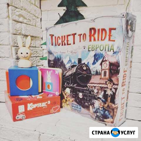 Аренда развивающих и настольных игр Тюмень - изображение 1
