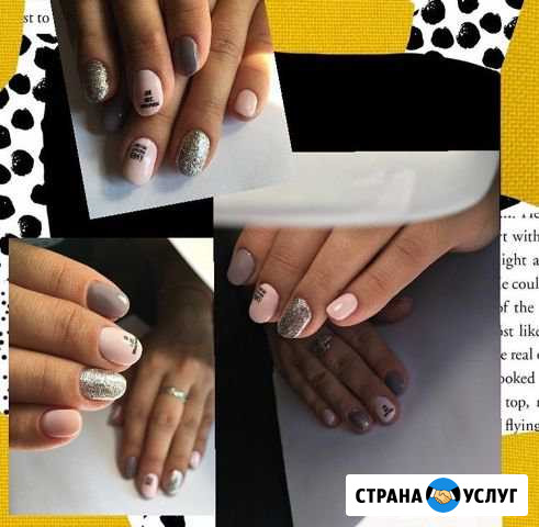 Маникюр с покрытием Маркс - изображение 1