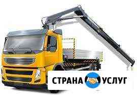 Манипулятор Калининград