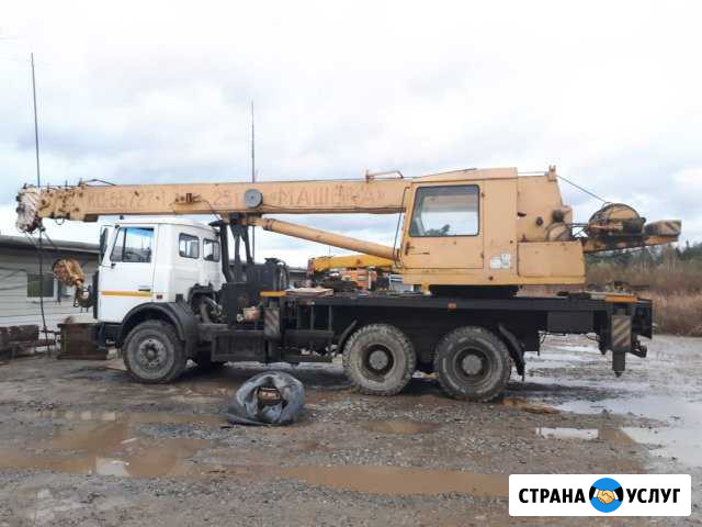 Аренда Услуги Автокрана 25 тонн 28 метров Екатеринбург - изображение 1