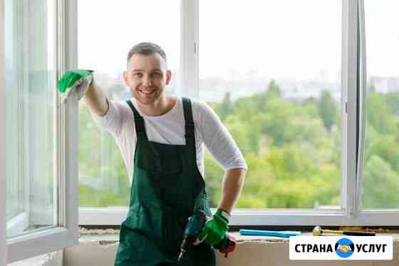 Ремонт окон Горячий Ключ