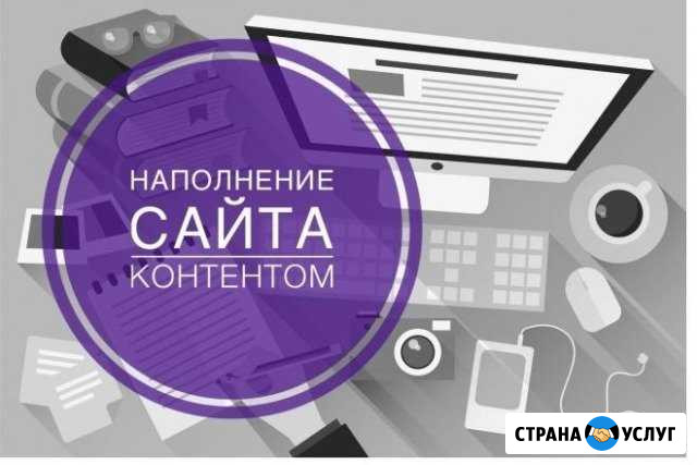 Наполнение и администрирование интернет-магазинов Пермь - изображение 1