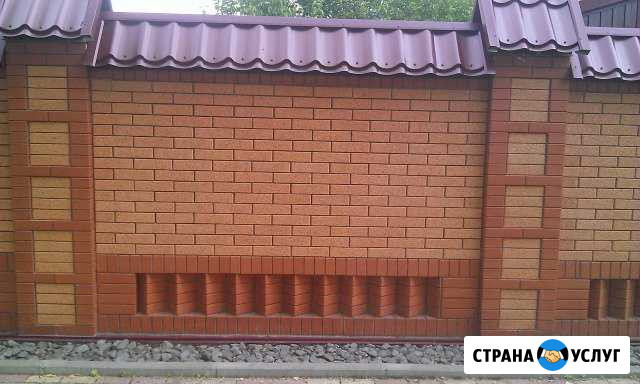 Каменщик Кореновск - изображение 1