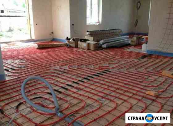 Установка котлов, отопления, монтаж теплых полов Сочи