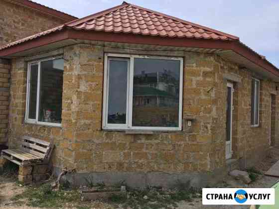 Строительные работы Симферополь