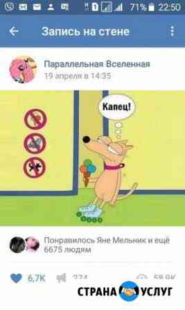 Уборка Пыть-Ях