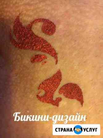 Шугаринг Раменское