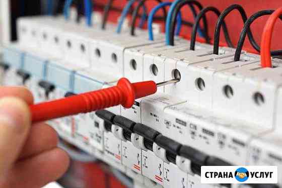 Электрик в Ступино Ступино