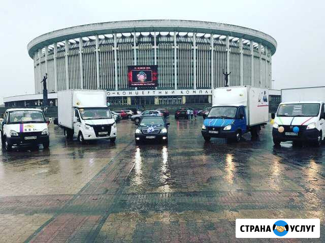 Грузоперевозки, Переезды, грузчики, Доставка Санкт-Петербург - изображение 1