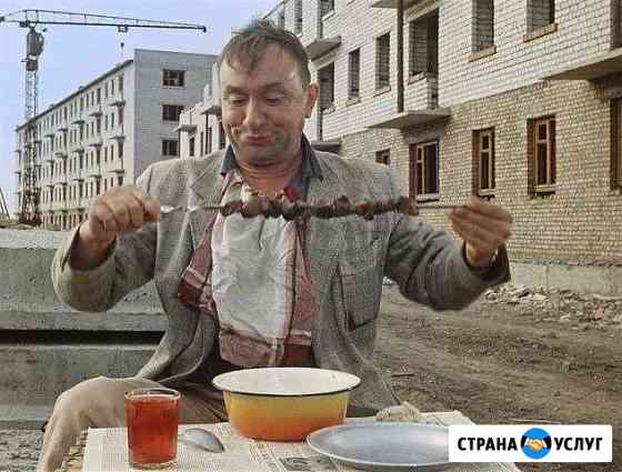Шашлык. Блюда на мангале. Бесплатная доставка. Бан Ейск
