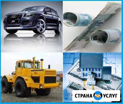 Имущество с торгов по банкротству Заринск - изображение 1