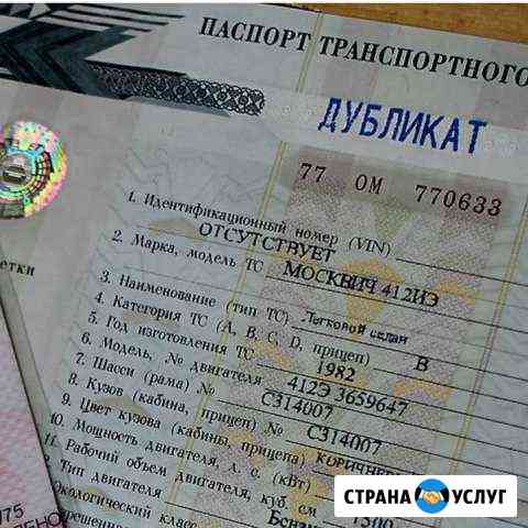 Диагностика авто, помощь в выборе авто с пробегом Санкт-Петербург