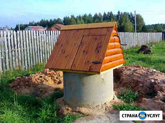 Колодцы Красный Яр