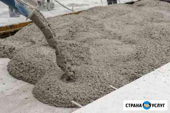 Бетон Севастополь