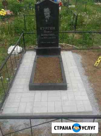 Памятники Тула