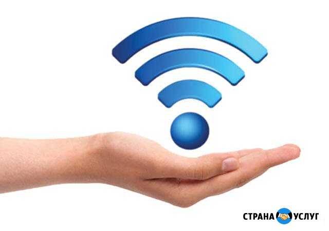 Настройка роутеров, Wi-Fi Тольятти - изображение 1