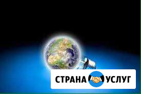 Электрик Нальчик - изображение 1