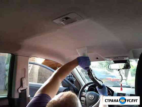 Химчистка салона авто Вышний Волочек
