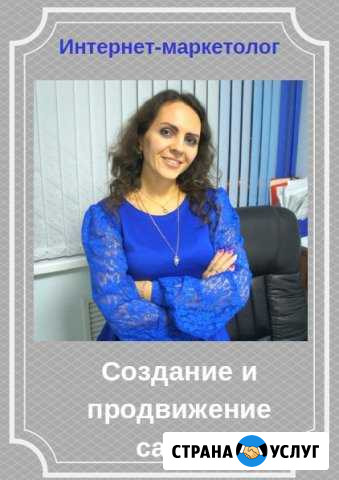 Создание сайтов с гарантией. Частный Мастер Калуга - изображение 1