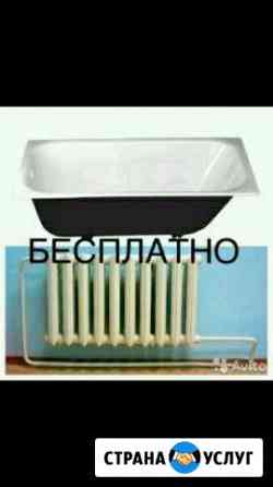 Вывоз металла Рыбинск