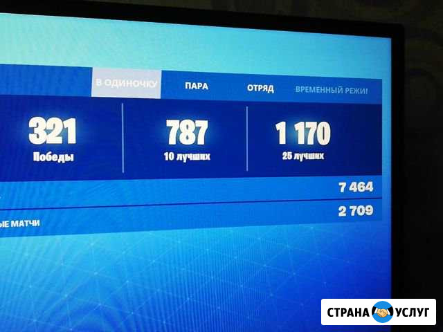 Ищу напарника для игры Fortnite Иваново - изображение 1