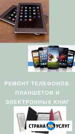Заправка лазерных и струйных картриджей Уфа