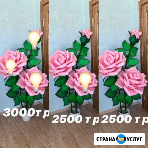 Торшеры из изолона Култаево - изображение 1