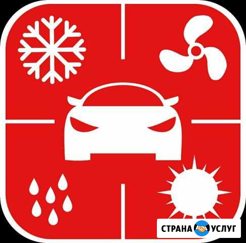 Запчасти на авто Ильский - изображение 1