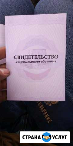 Дополнительное образование Тюмень - изображение 1