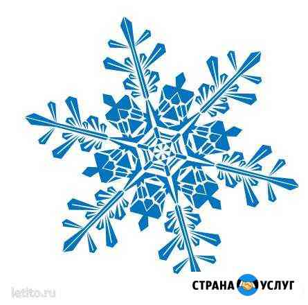 Ремонт холодильников Краснодар