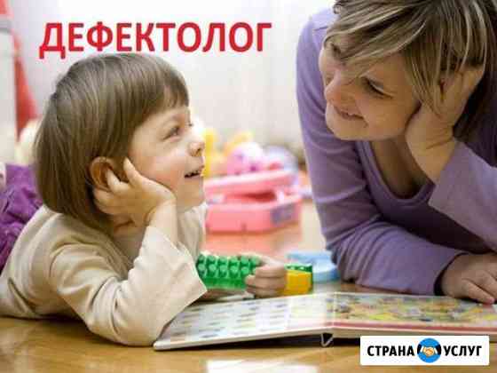 Педагог-дефектолог Набережные Челны