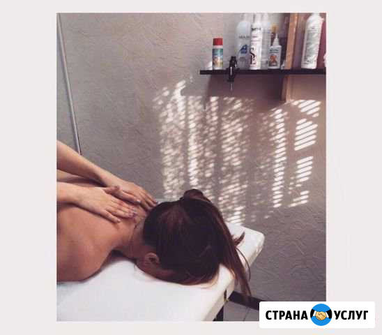 Массаж Ульяновск - изображение 1