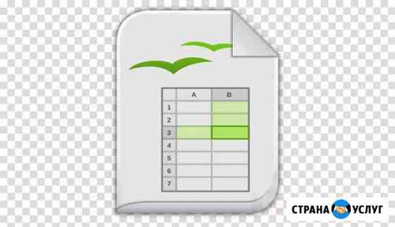 Эксель excel Луховицы