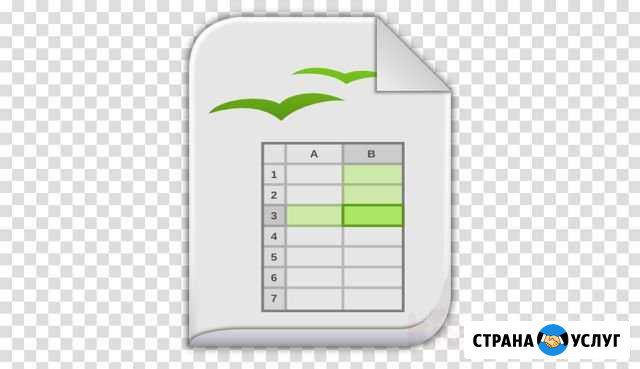 Эксель excel Луховицы - изображение 1