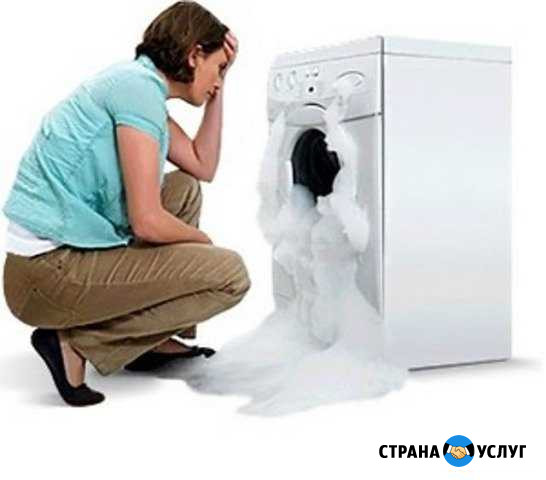 Ремонт стиральных машин Кинель - изображение 1