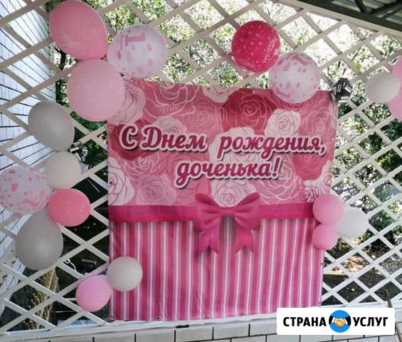 Прокат банера Волгодонск - изображение 1
