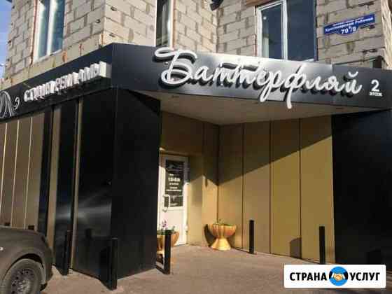 Изготовление рекламы Красноярск