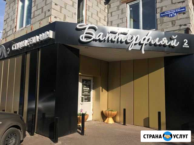 Изготовление рекламы Красноярск - изображение 1