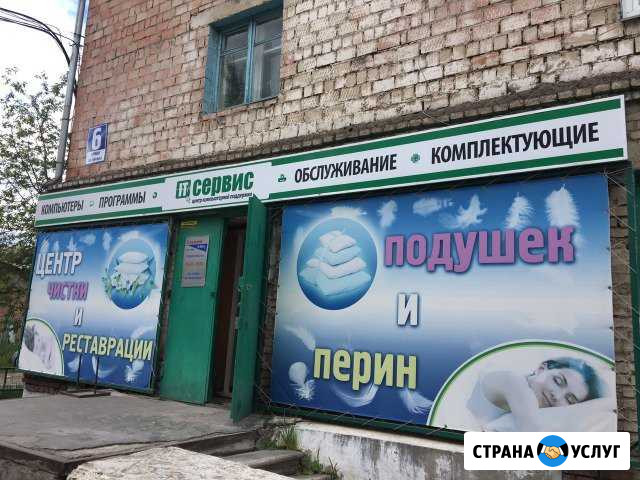 Чистка подушек и перин Ачинск - изображение 1