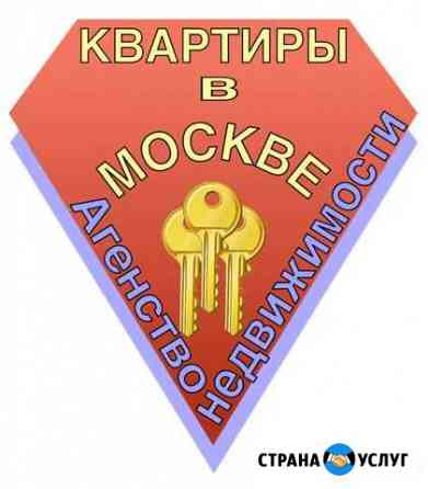 Агенство недвижимости Махачкала