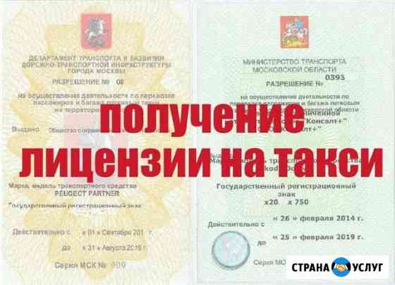 Цвет машины для такси в белгороде. Смотреть фото Цвет машины для такси в белгороде. Смотреть картинку Цвет машины для такси в белгороде. Картинка про Цвет машины для такси в белгороде. Фото Цвет машины для такси в белгороде