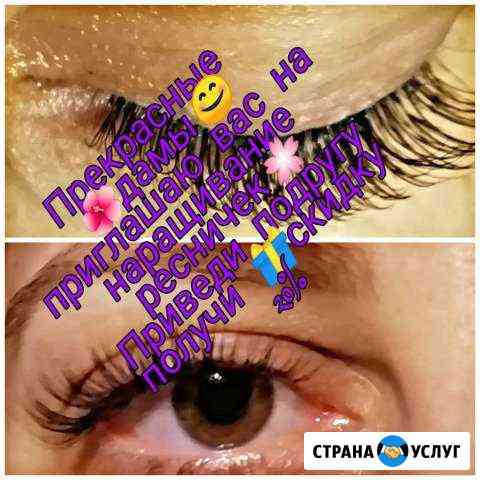 Наращивание ресничек Мытищи