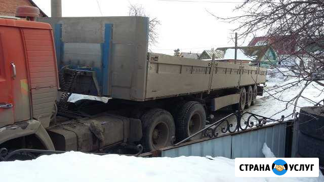 Грузоперевозки Салават - изображение 1