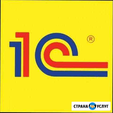 Программист 1с Москва