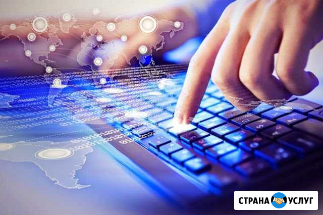 Новый компьютер (подбор, покупка и обслуживание) Николаевка - изображение 1