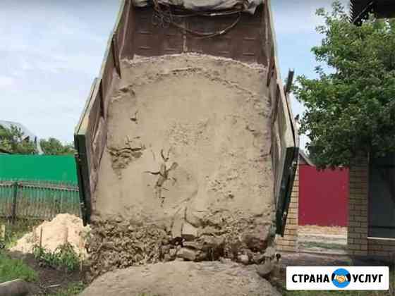 Вывоз строительного мусора. Доставка песка сыпучки Аксай