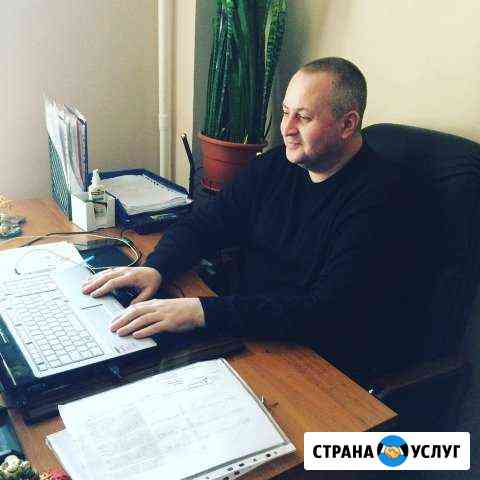 Консультация Москва