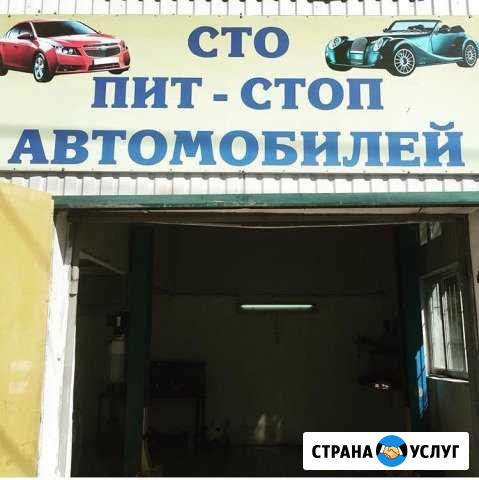 Авто сервис Черкесск - изображение 1