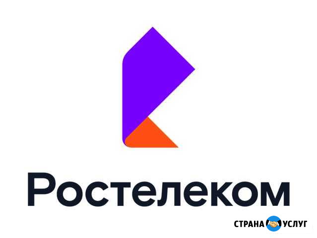 Подключу Интернет тв Видеонаблюдение Барнаул - изображение 1